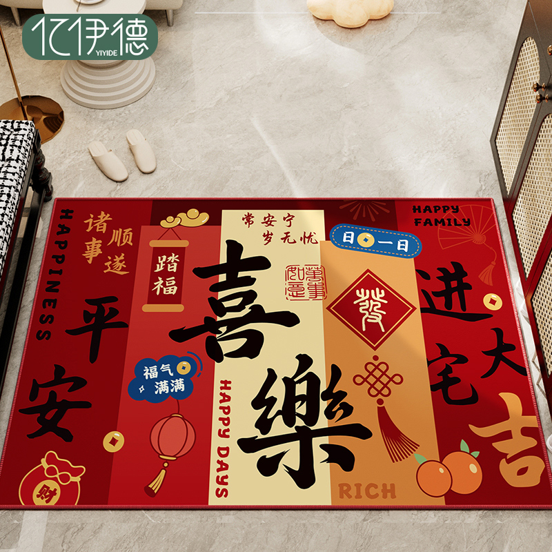地垫入户门垫防滑乔迁自由裁剪