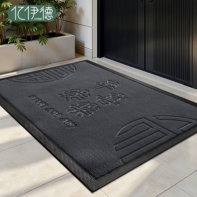 高级入户门地垫家用防滑吸水地毯