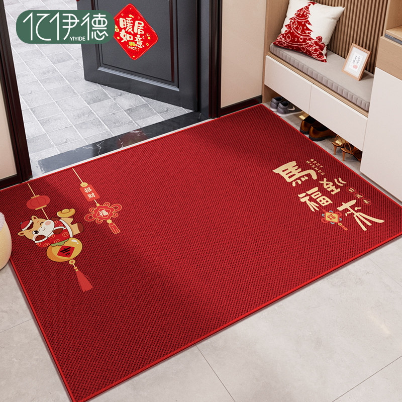 马年地垫入户门垫进门门口玄关脚垫门外2026新年红色喜庆入门地毯,居家布艺,入户地垫,淘宝优惠券,粉丝福利购,淘宝优惠卷
