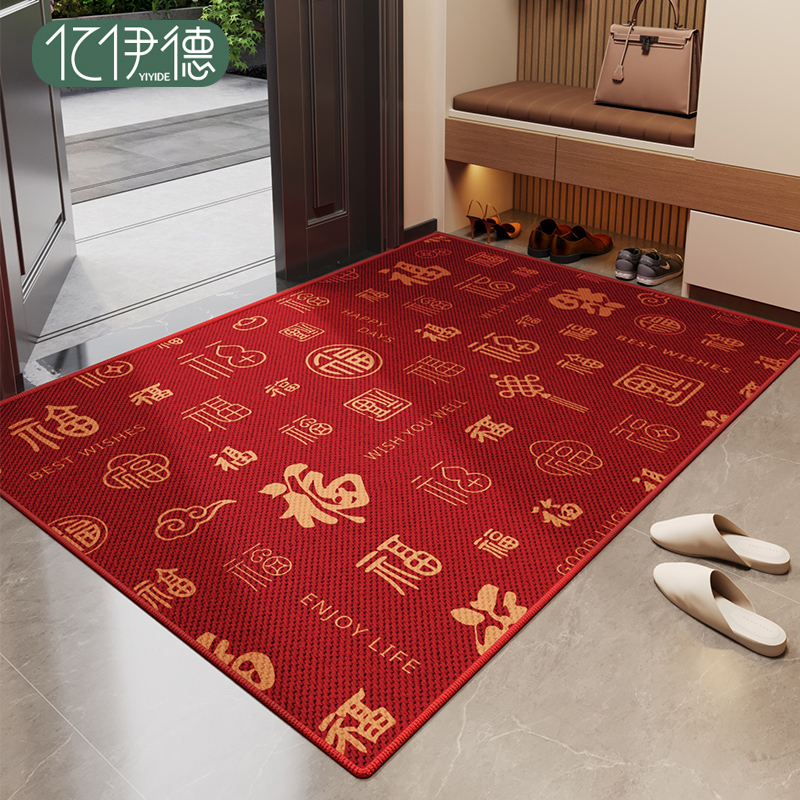 新年百福入户门地垫防滑红色地毯