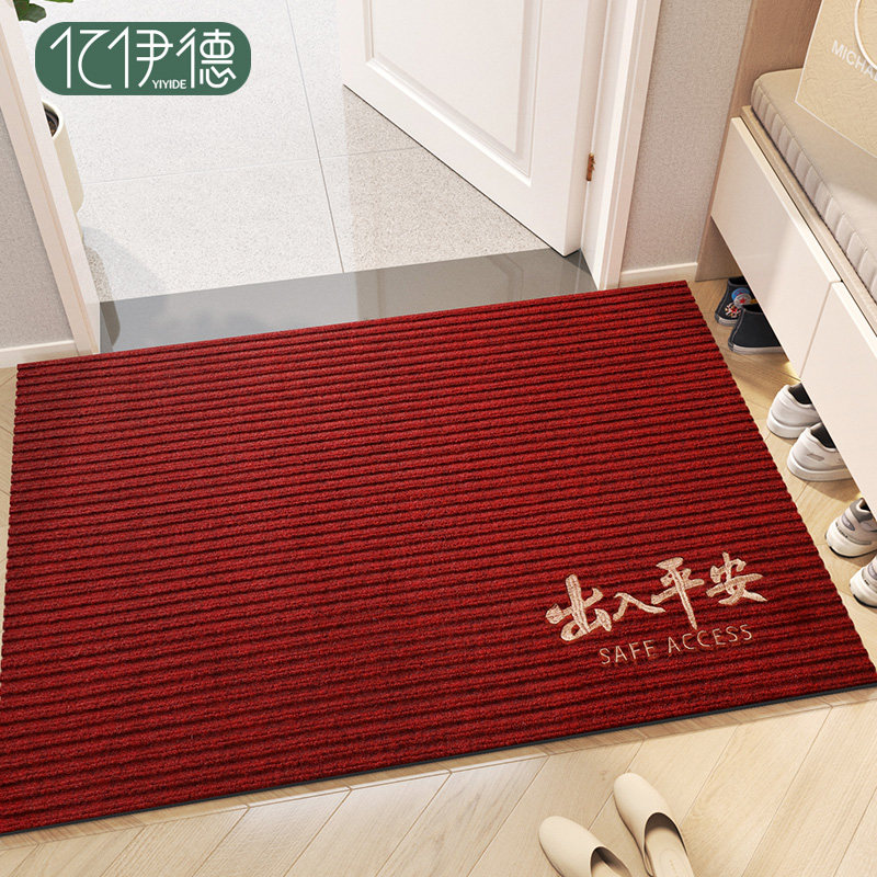 入户门地垫2024新款大门口进门门垫门外脚垫入门进户出入平安地毯,居家布艺,入户地垫,淘宝优惠券,粉丝福利购,淘宝优惠卷