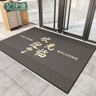 欢迎光临门垫商用店铺大门口地垫入户门进门迎宾脚垫酒店定制地毯