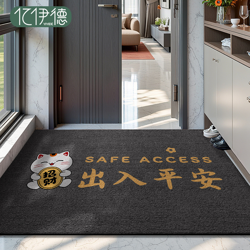 入户门地垫室内家用可裁剪除尘