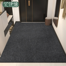 入户门地垫高级感进门大门口脚垫门外耐脏免洗玄关门垫可裁剪地毯