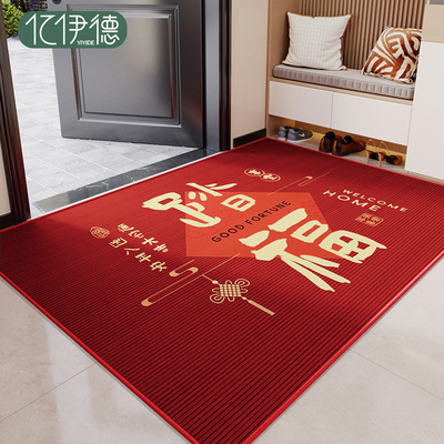 地垫入户门垫家用乔迁新居地毯