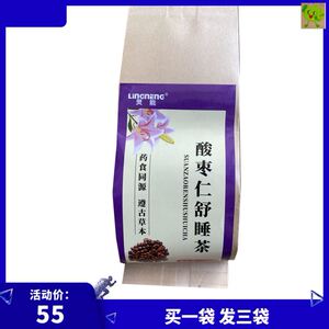 三袋灵能酸枣仁舒睡百合莲子桂圆