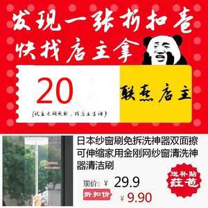 日本纱窗刷免拆洗神器双面擦可伸缩家用金刚网纱窗清洗神器清洁刷