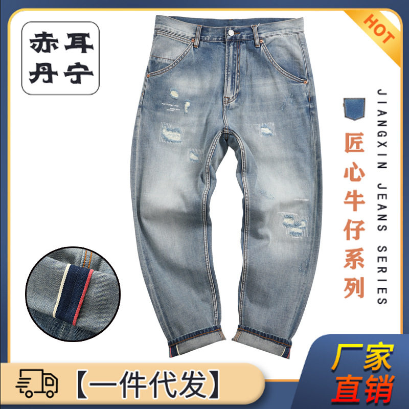 【赤耳丹宁】夏季薄款水洗做旧潮流宽松休闲破洞九分裤牛仔裤男款