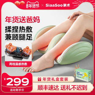 象术L1小腿部按摩器滚轮揉捏足疗机足底脚底小腿按摩仪新年礼物
