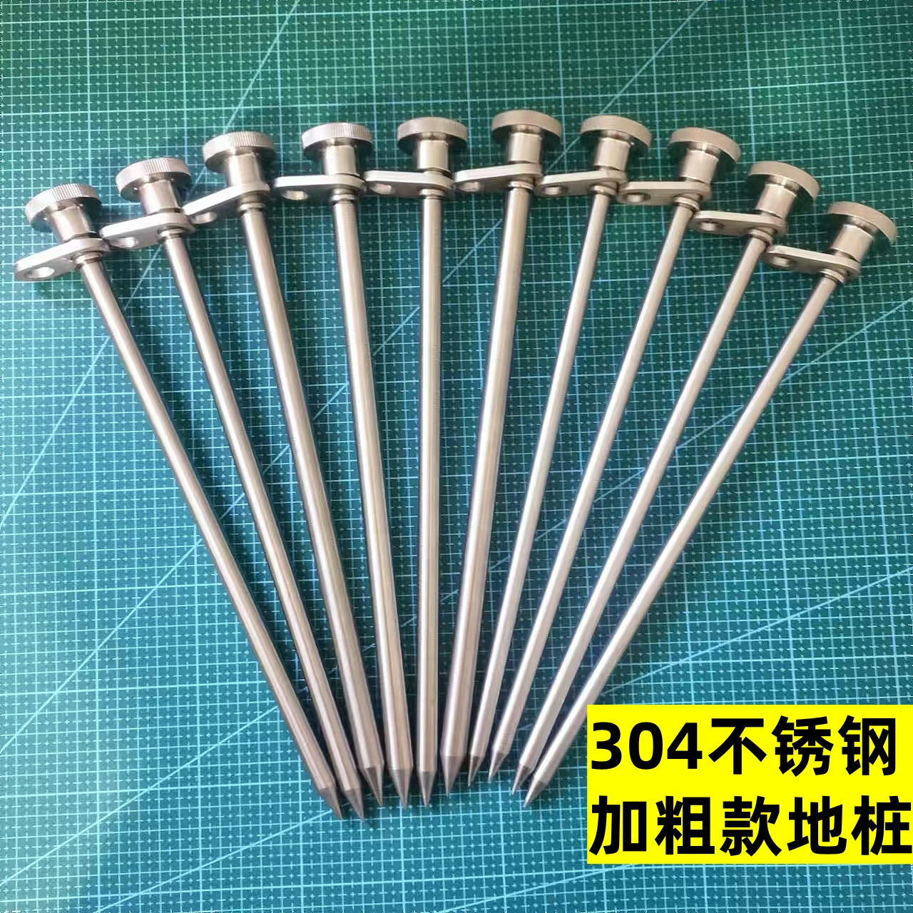 帐篷地钉宠物栓绳地桩钓鱼鱼扣风筝地插拴狗桩加强型不锈钢地插