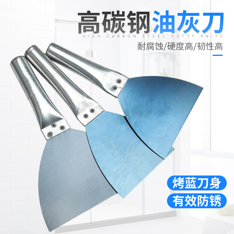 钢管铁柄油灰刀抹灰刀刮腻子清洁铲墙刮刀批灰刀烤蓝抹子刮大白,五金/工具,油灰刀,淘宝优惠券,粉丝福利购,淘宝优惠卷