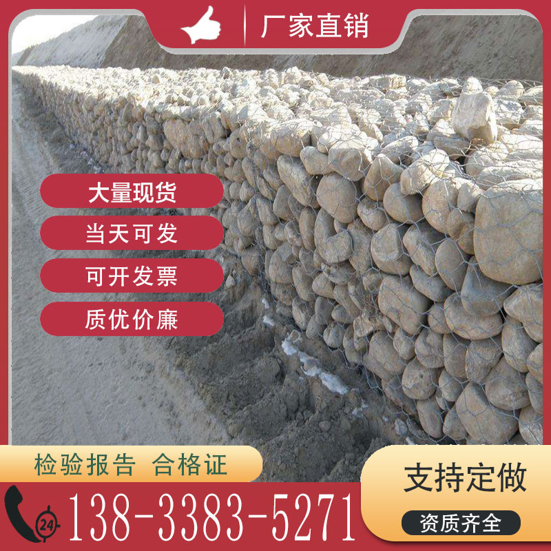 厂家直销格宾石笼网垚来雷诺护垫