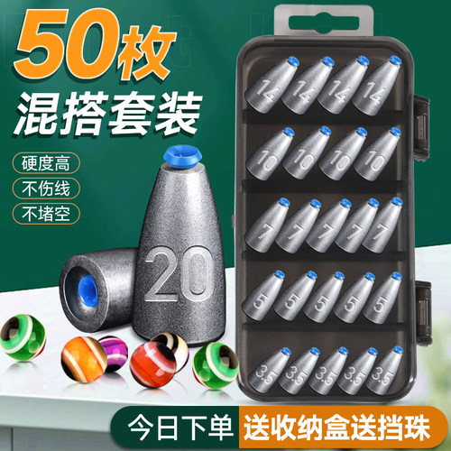 塑心子弹铅德州钓组卡罗路亚铅坠