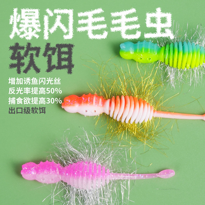 鲈鱼倒钓黑坑浮水插铅轻舞摇摆