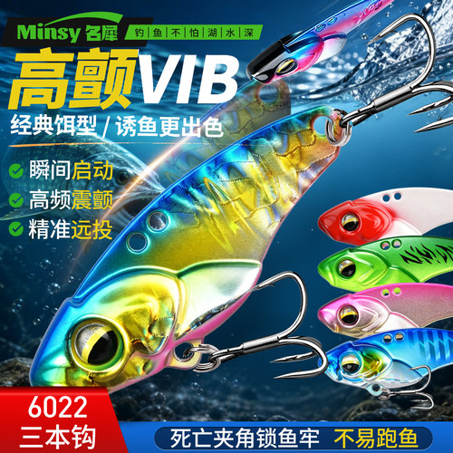 名犀薄背vib路亚饵微物套装远投翘嘴饵假饵淡水全套亮片铁板vip