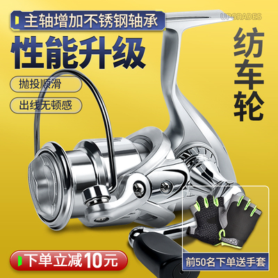 玄鸿微物纺车轮全金属斜口浅线杯路亚远投专用轮子轻量化碳素渔轮