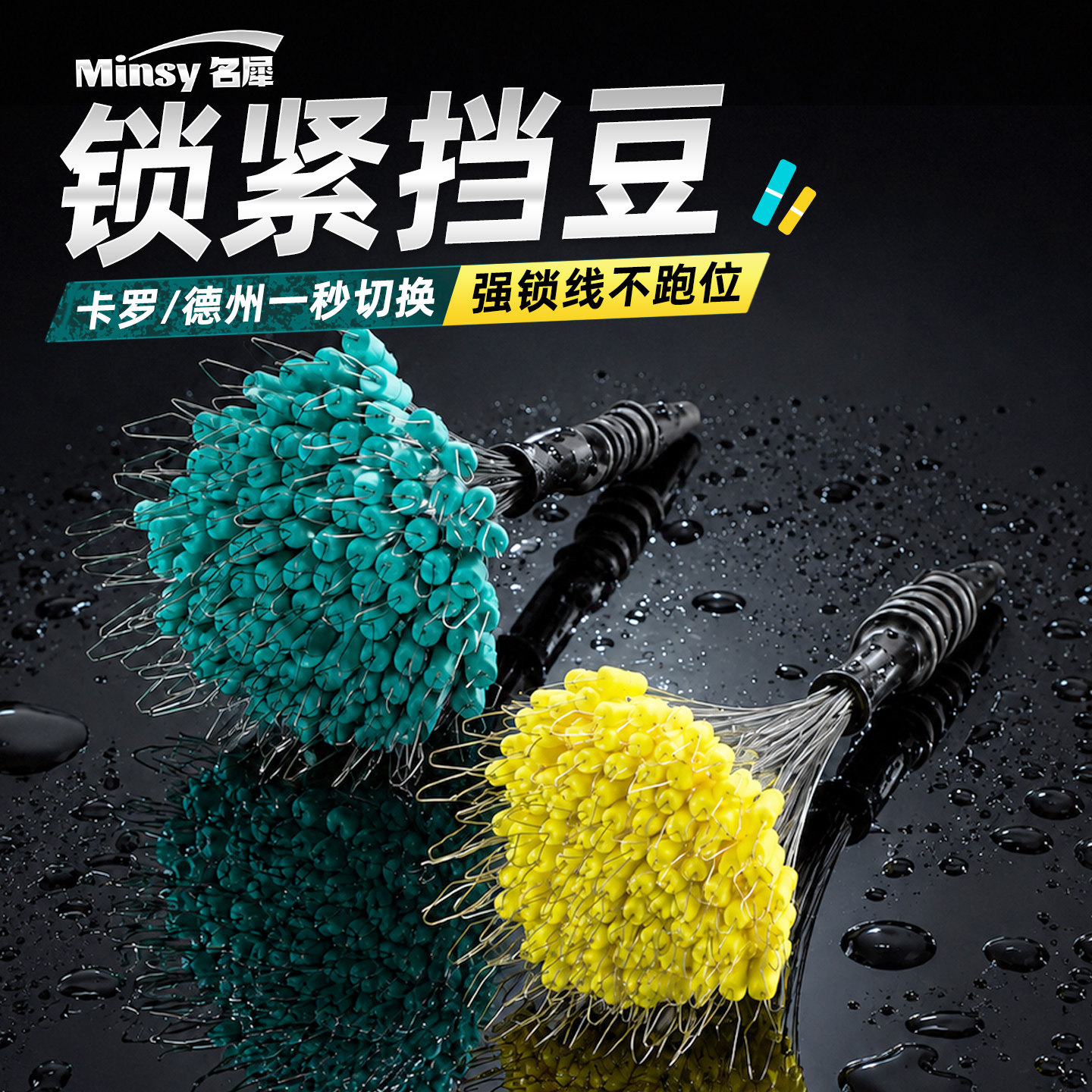 路亚专用太空豆德州卡罗钓组挡豆合金子弹铅钨钢铅均能稳定锁紧图片
