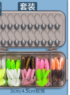 螺纹T尾路亚软饵螺旋小t尾微物软虫假饵缓沉根钓波动鳜鱼鲈鱼翘嘴