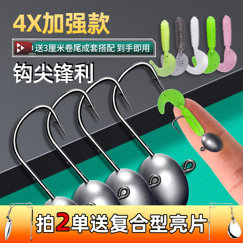 微物路亚根钓钩送迷你小卷尾