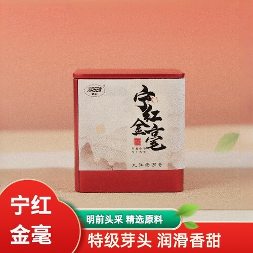 高山红茶老树金毫小罐芽头红茶
