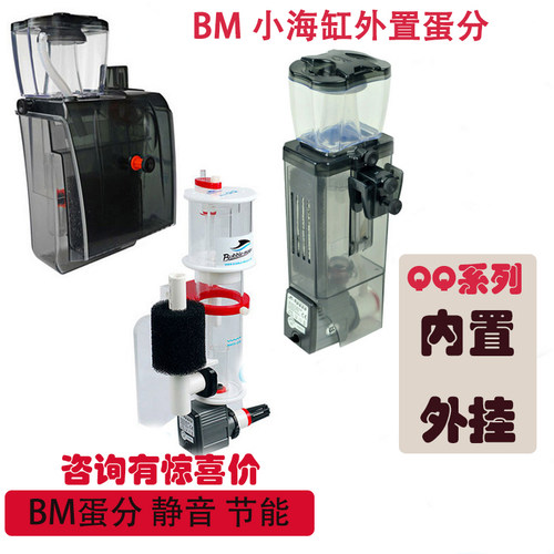 BM蛋分QQ系列内置外挂