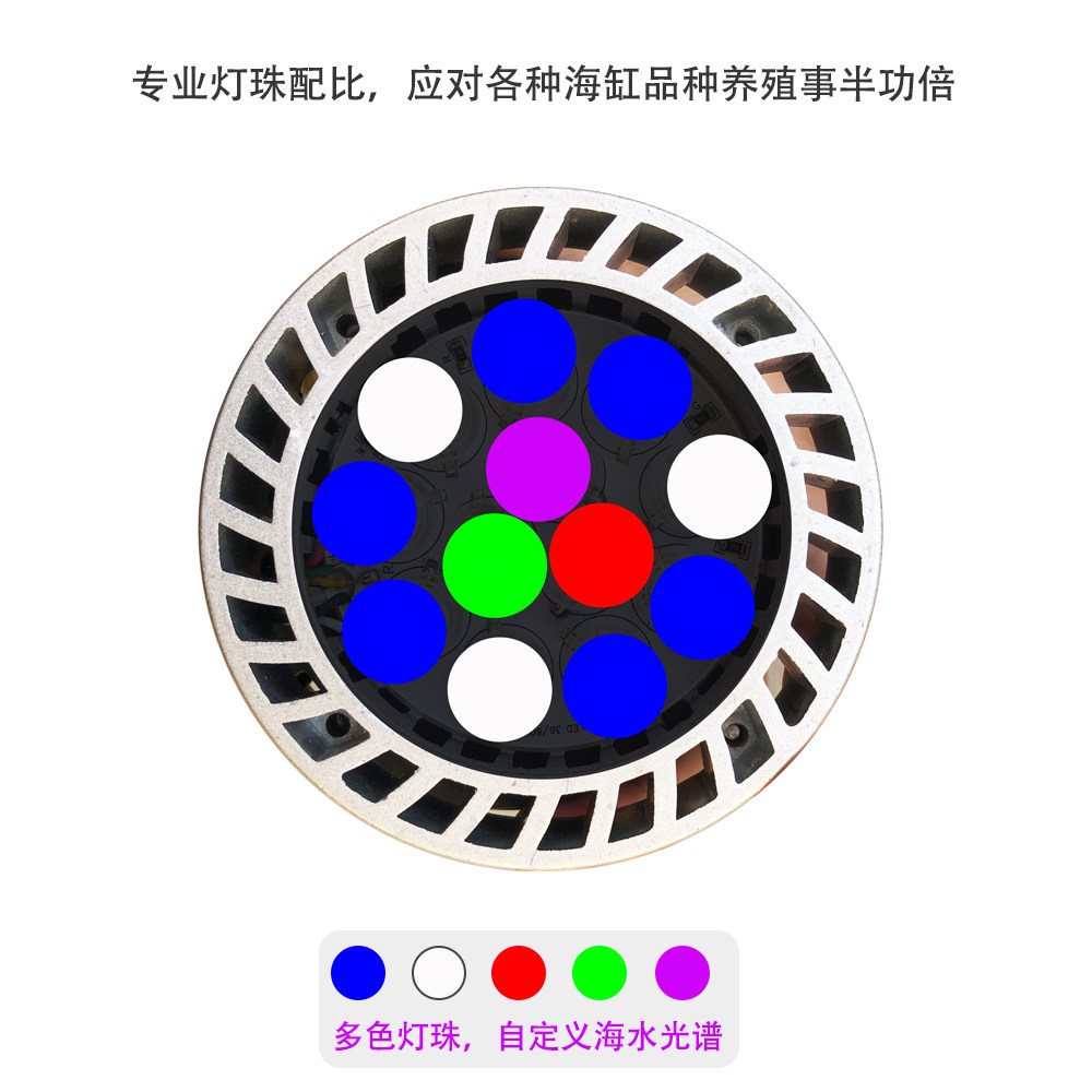 珊瑚灯海缸灯k7积光全光谱手机app可调光定时开关海水灯日出日落