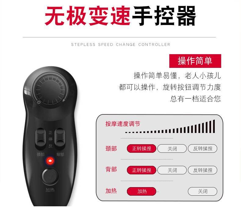 l三和松器SHB666按身石摩多功能按摩垫全加热按摩靠垫颈椎腰肩揉