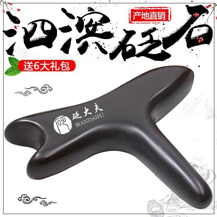 l泗砭石足底摩器棒足疗工具点按穴位棒锥脚底按颈椎通络滨三经角