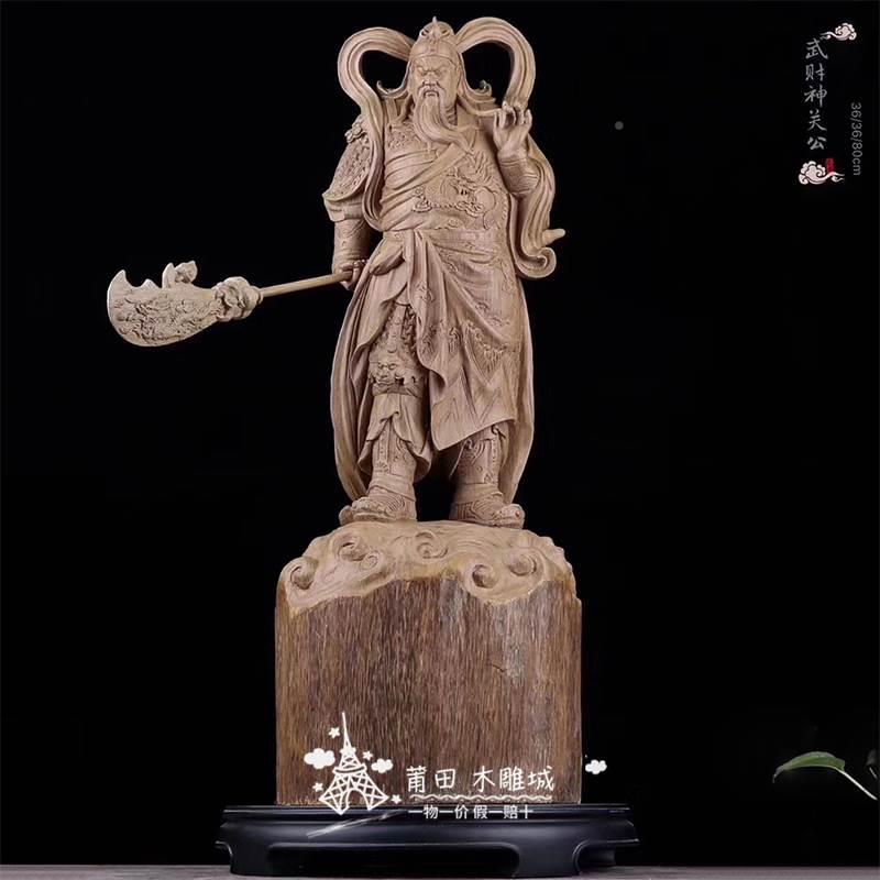 新款l香木雕武财神沉羽关公像摆关韦陀伽蓝护法佛像供奉家用大件