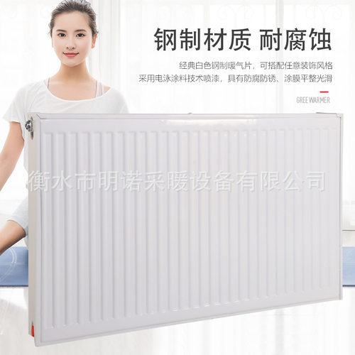 暖气片家用水暖散热片集中供暖壁挂式钢制板式散热器天燃气壁挂炉
