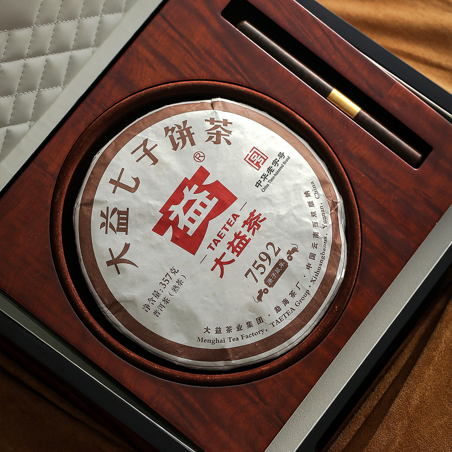 感茶叶包装盒普洱茶饼福鼎白茶小罐茶烤漆木盒空礼盒定制