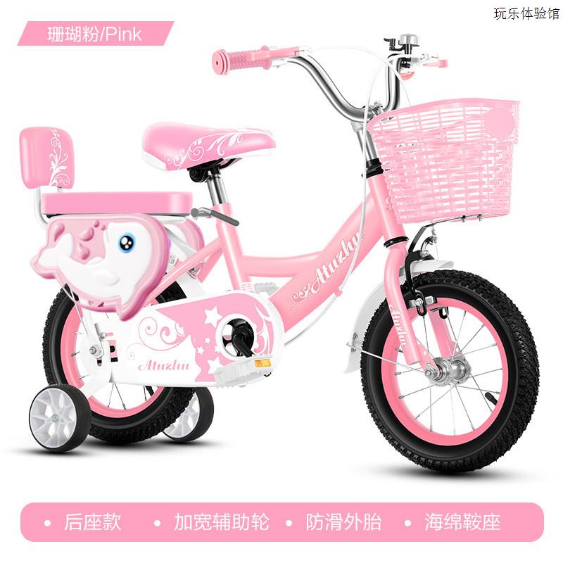 3岁到6岁男女孩脚踏车小朋友单车童车玩具车