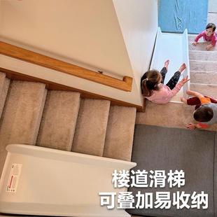 楼道滑梯室内楼梯变滑梯二楼到一楼儿童台阶支撑 新款