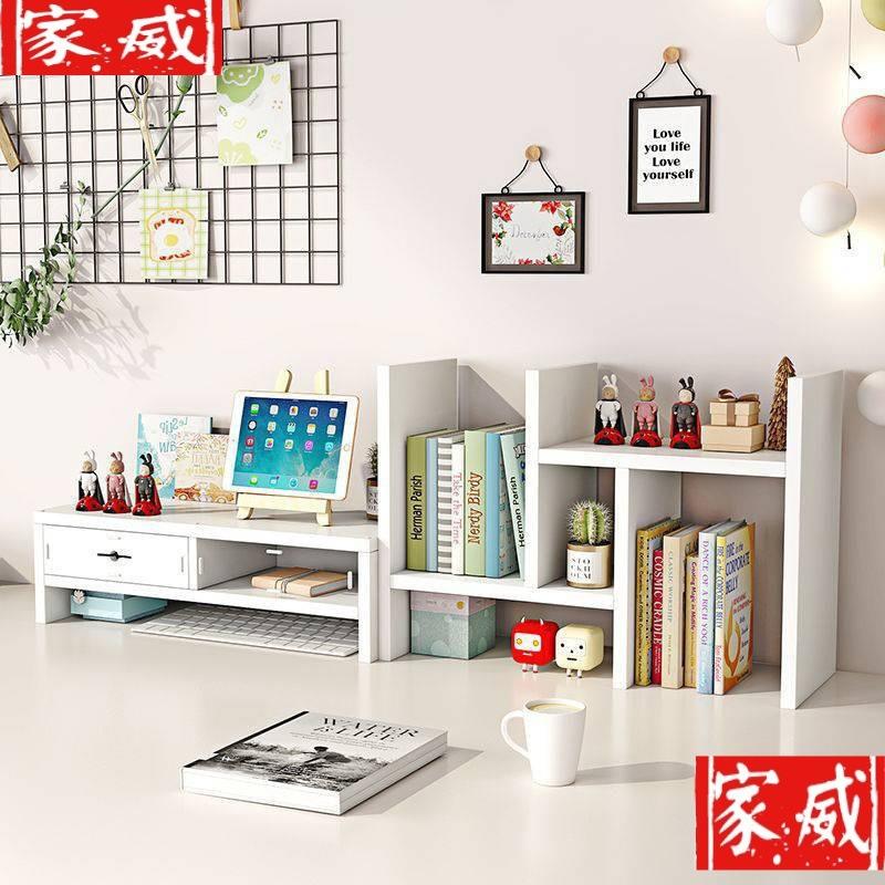 大学宿舍桌面置物架床头柜上放的小架窄款桌布置收纳柜