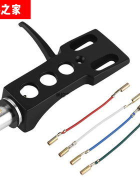 通用唱头支架壳铁三角AT3600L铝合金唱针支架LP黑胶唱架唱头架