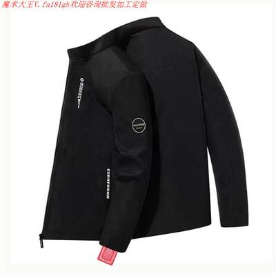 2025新款网红魔术道具魔术道具新款男士外套夹克魔术表演道具魔术