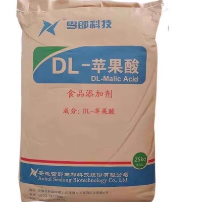 食品级雪郎DL-苹果酸 酸味剂食品添加饮料糖果酸奶酸度调节剂包邮