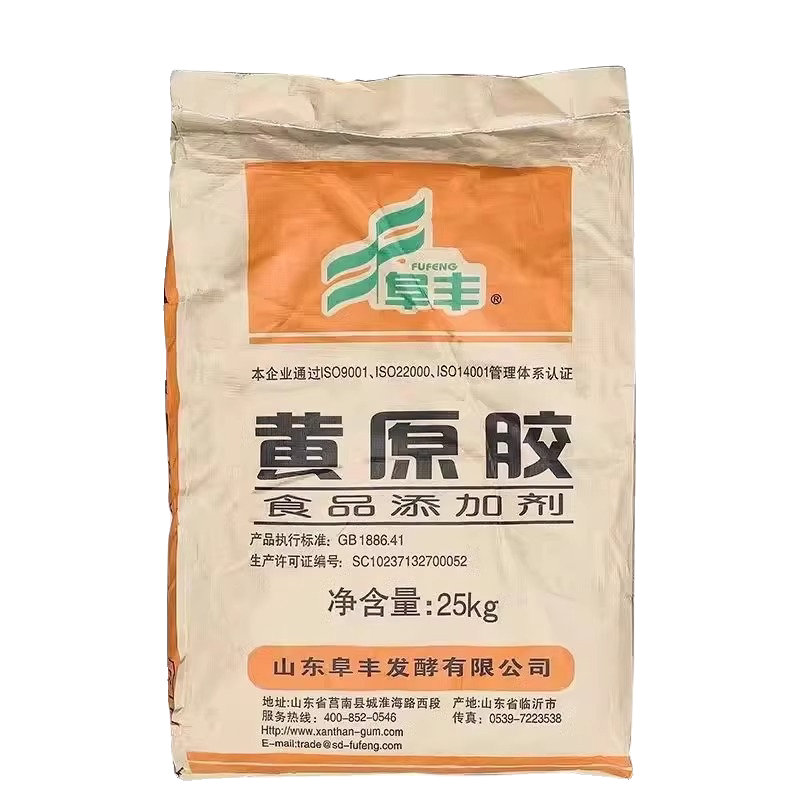 食品级黄原胶食用胶八宝粥饮料烘焙肉制品面制品增稠剂稳定悬浮剂