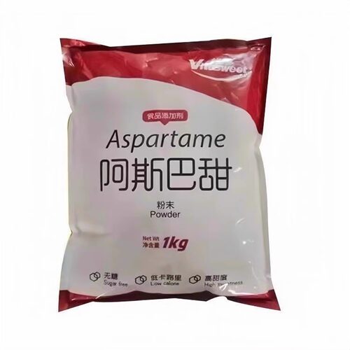 正品维多阿斯巴甜高倍甜味剂低热量代糖200倍甜度无糖高甜代糖等