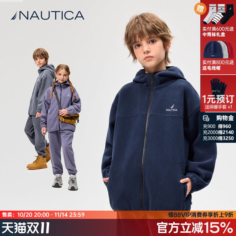 【加绒玉米格】NAUTICA童装 男童女童抓绒针织外套秋冬季儿童外衣