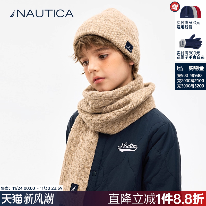 【绞花花纱】NAUTICA童装男童女童围巾秋冬季儿童围脖保暖时尚