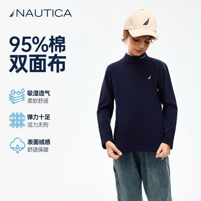 【纯棉】NAUTICA童装 男童女童T恤秋冬季儿童半高领打底衫内衣