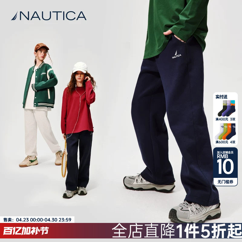 NAUTICA/诺帝卡童装男女童直筒长裤春秋季运动休闲宽松裤子空气层