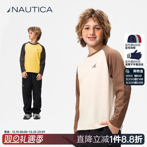 NAUTICA/诺帝卡童装 男女童重磅长袖T恤早春秋季儿童上衣吸湿速干