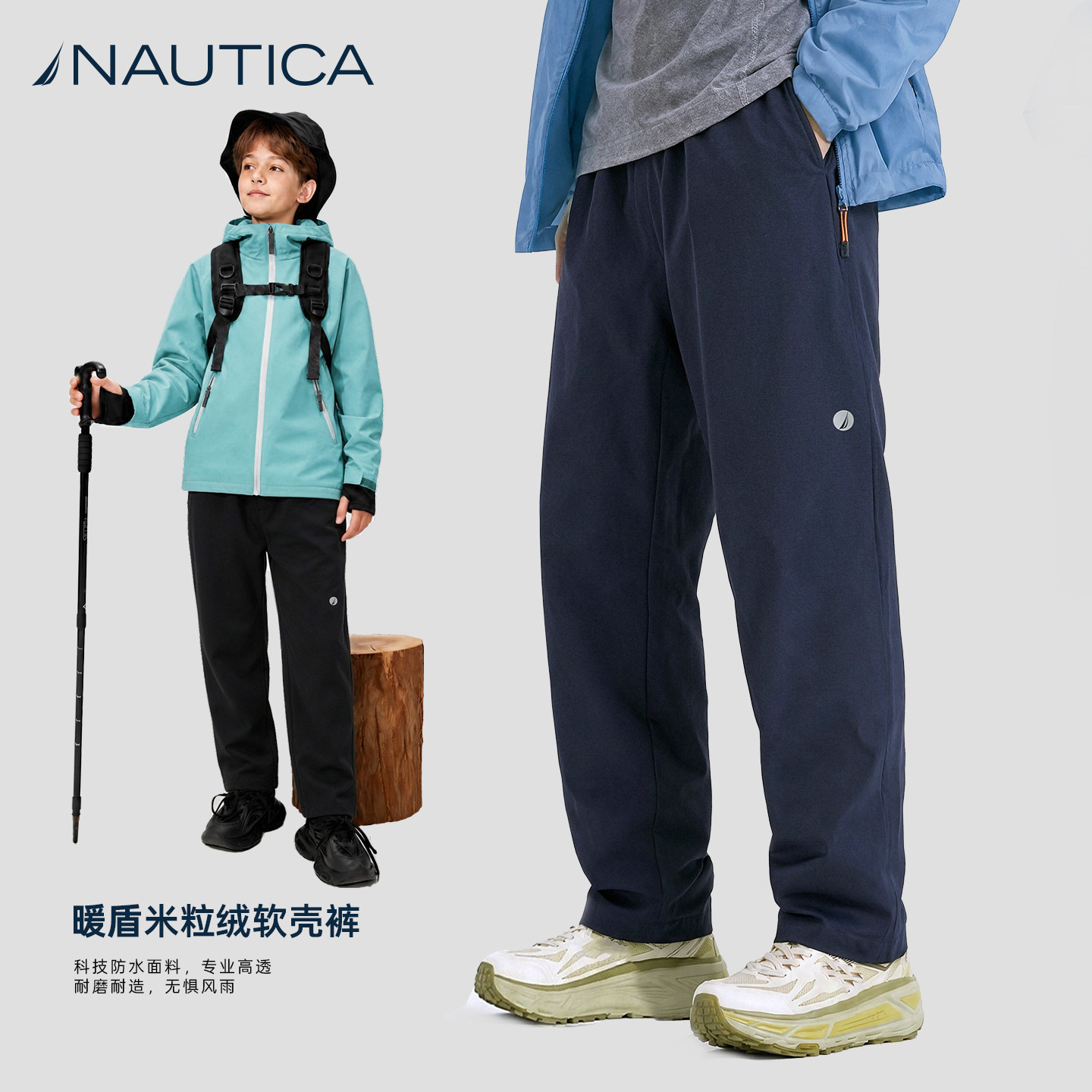 【高弹加绒】NAUTICA童装 男童女童长裤秋冬季儿童运动直筒裤子