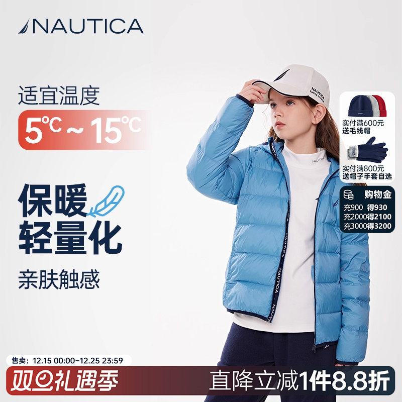 诺帝卡nautica轻薄白鸭绒秋冬装
