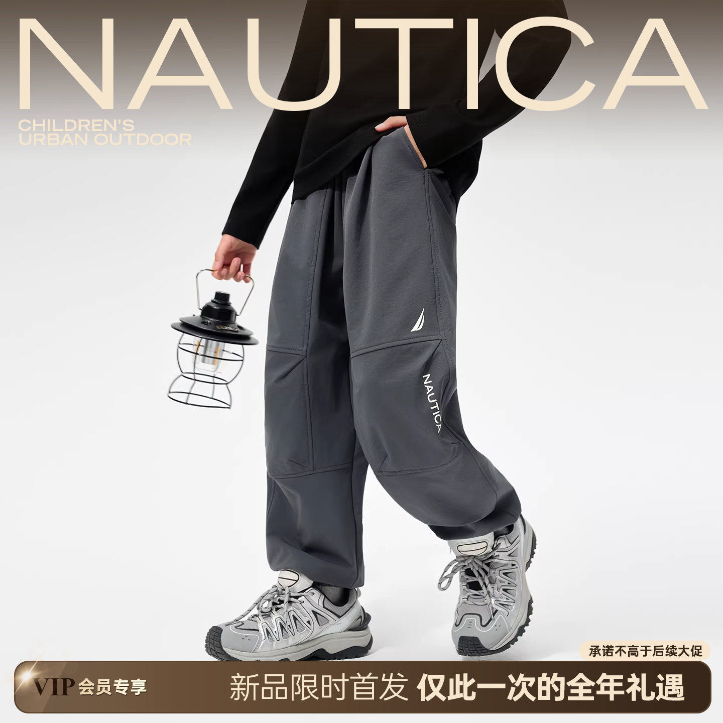 NAUTICA童装 男女童长裤春秋季工装裤儿童防泼水裤子,童装/婴儿装/亲子装,工装裤,淘宝优惠券,粉丝福利购,淘宝优惠卷