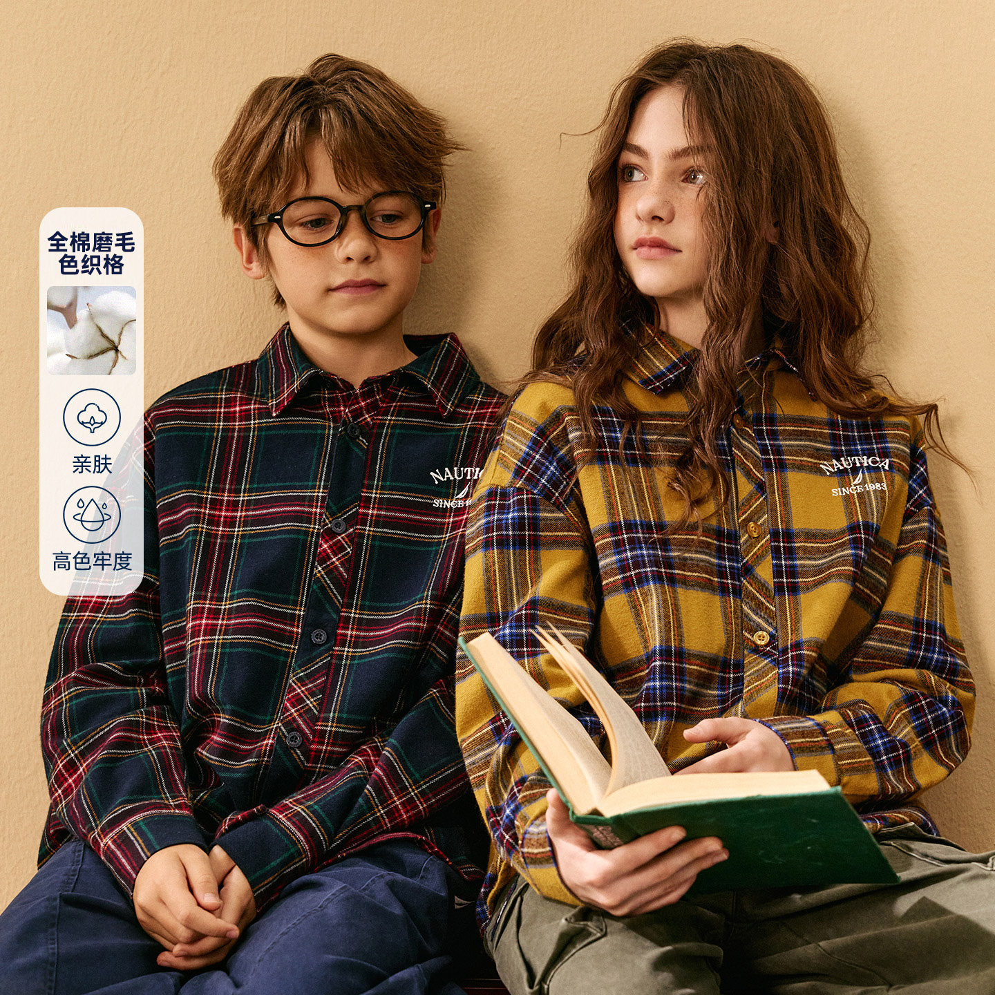 NAUTICA/诺帝卡童装男女童全棉磨毛色织格纹衬衫秋冬儿童长袖衬衣