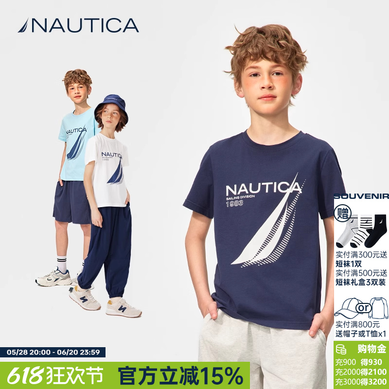 【凉感冰瓷棉】NAUTICA童装 男童女童短袖T恤夏季儿童亲肤基