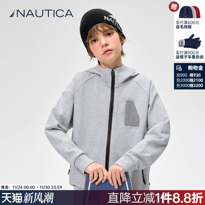 【重磅厚毛圈】NAUTICA童装 男童女童针织外出外套春秋季儿童连帽